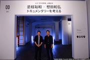 「是枝裕和×想田和弘 ドキュメンタリーを考える」より、左から是枝裕和、想田和弘。