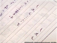 「しかし…福祉切り捨ての時代に」