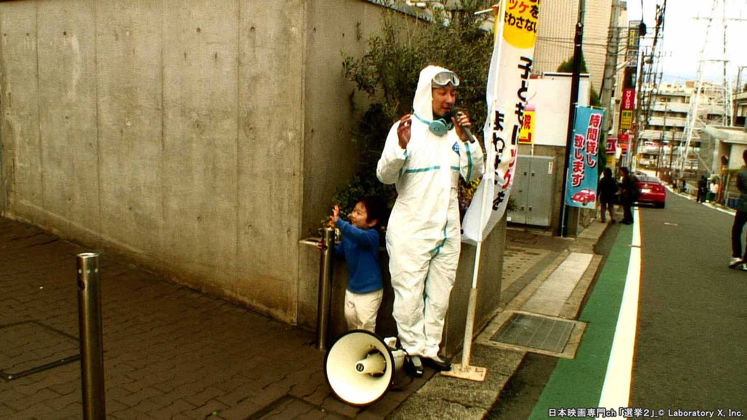 「選挙2」