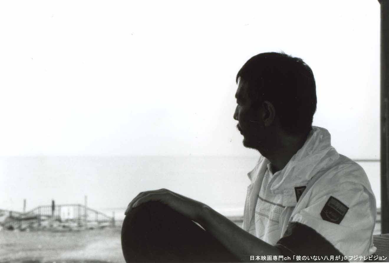 「彼のいない八月が」