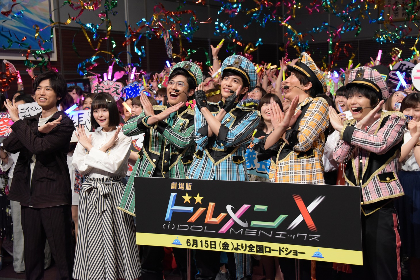 「劇場版ドルメンX」特別試写会の様子。