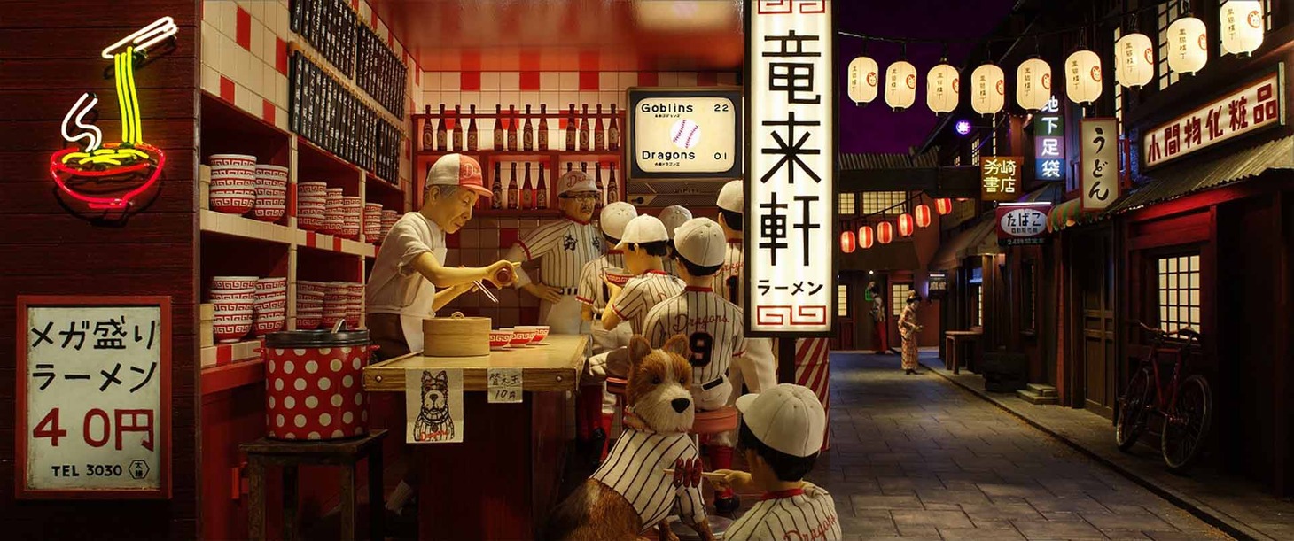 「犬ヶ島」
