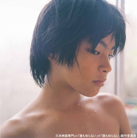 「誰も知らない」