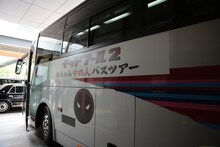 ライアン・レイノルズが乗ったバス。