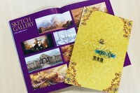 「バーフバリ 王の凱旋＜完全版＞」パンフレット