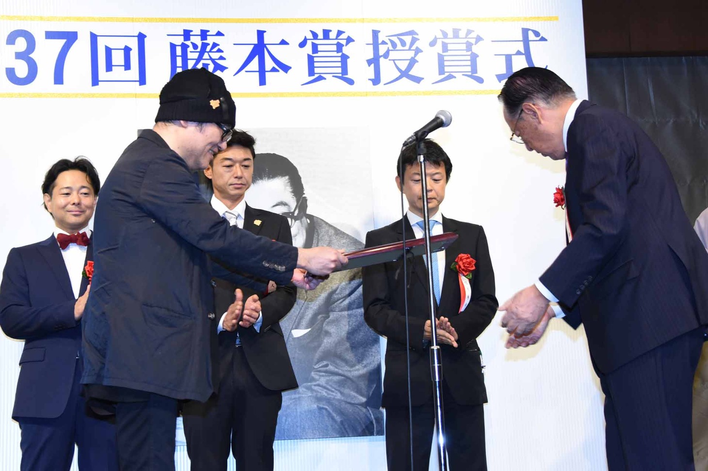 第37回藤本賞授賞式の様子。