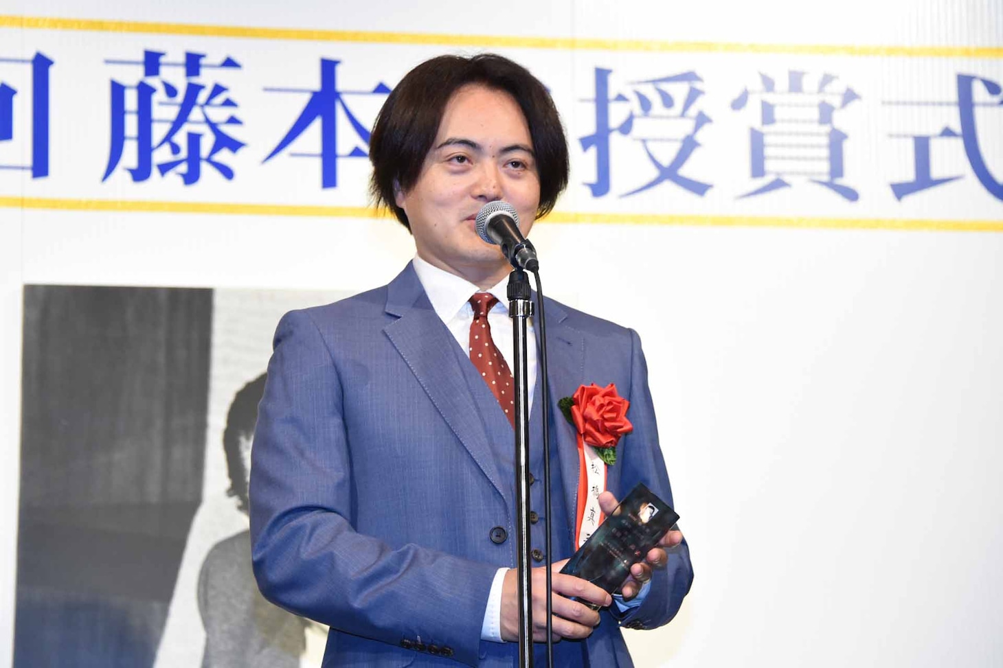 松橋真三