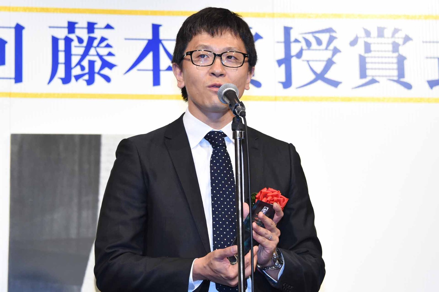 臼井央