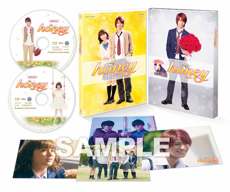 平野紫耀×平祐奈「honey」ソフト発売、豪華版はメイキング映像など収録 