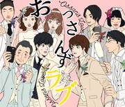 優秀賞に選ばれた、もえこさんの「君に会えてよかった」。