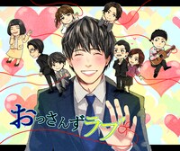 田中圭賞に選ばれた、はるまちさんの「大切に、切れないように。」。