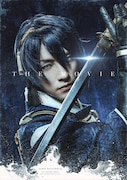 「映画刀剣乱舞」より鈴木拡樹演じる三日月宗近のビジュアル。