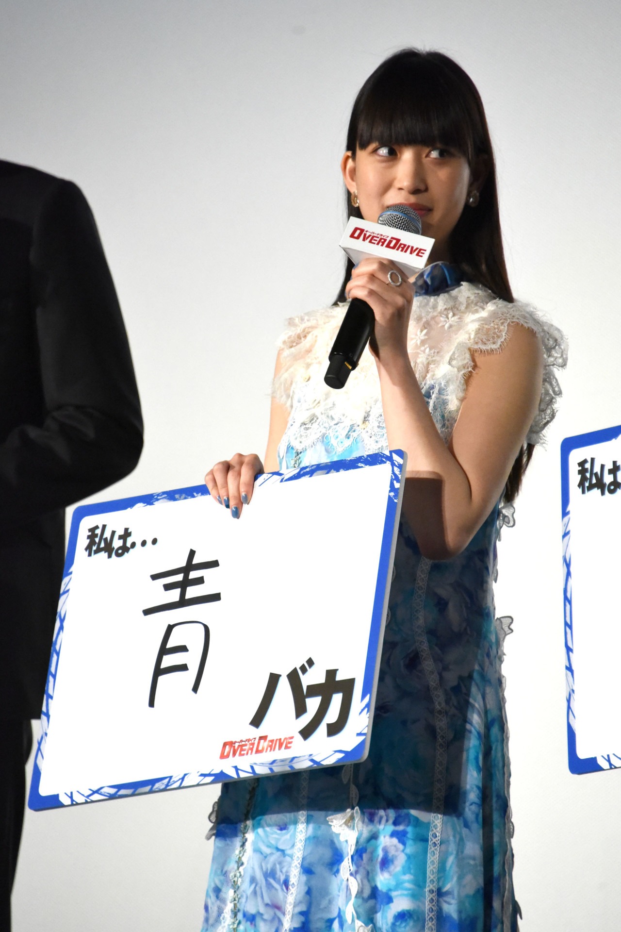 森川葵