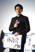町田啓太