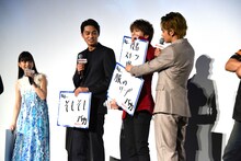 赤い服を隠す新田真剣佑（中央右）。