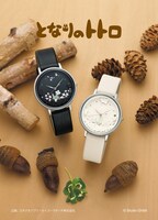 「『となりのトトロ』映画公開30周年記念 限定モデル」（各1万6200円）