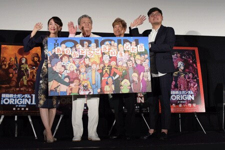 「機動戦士ガンダム THE ORIGIN 誕生 赤い彗星」フィナーレ舞台挨拶の様子。
