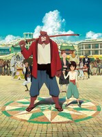 「バケモノの子」ビジュアル (c)2015 B.B.F.P