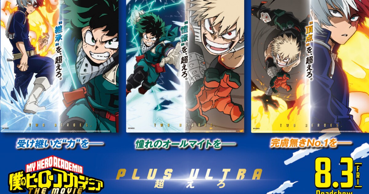 heroaca_201806.jpg?impolicy= 