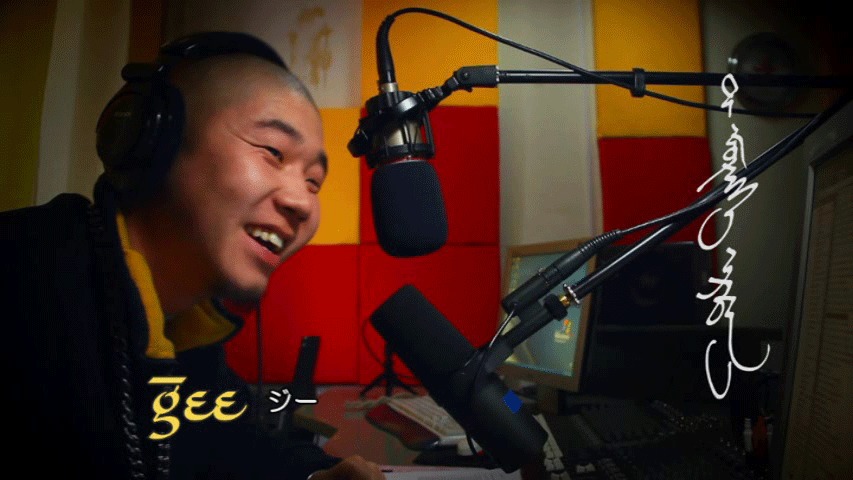 「モンゴリアン・ブリング」