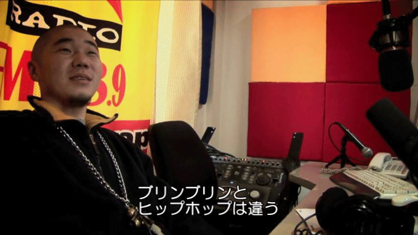 「モンゴリアン・ブリング」