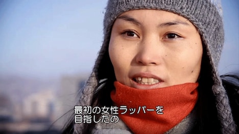 「モンゴリアン・ブリング」