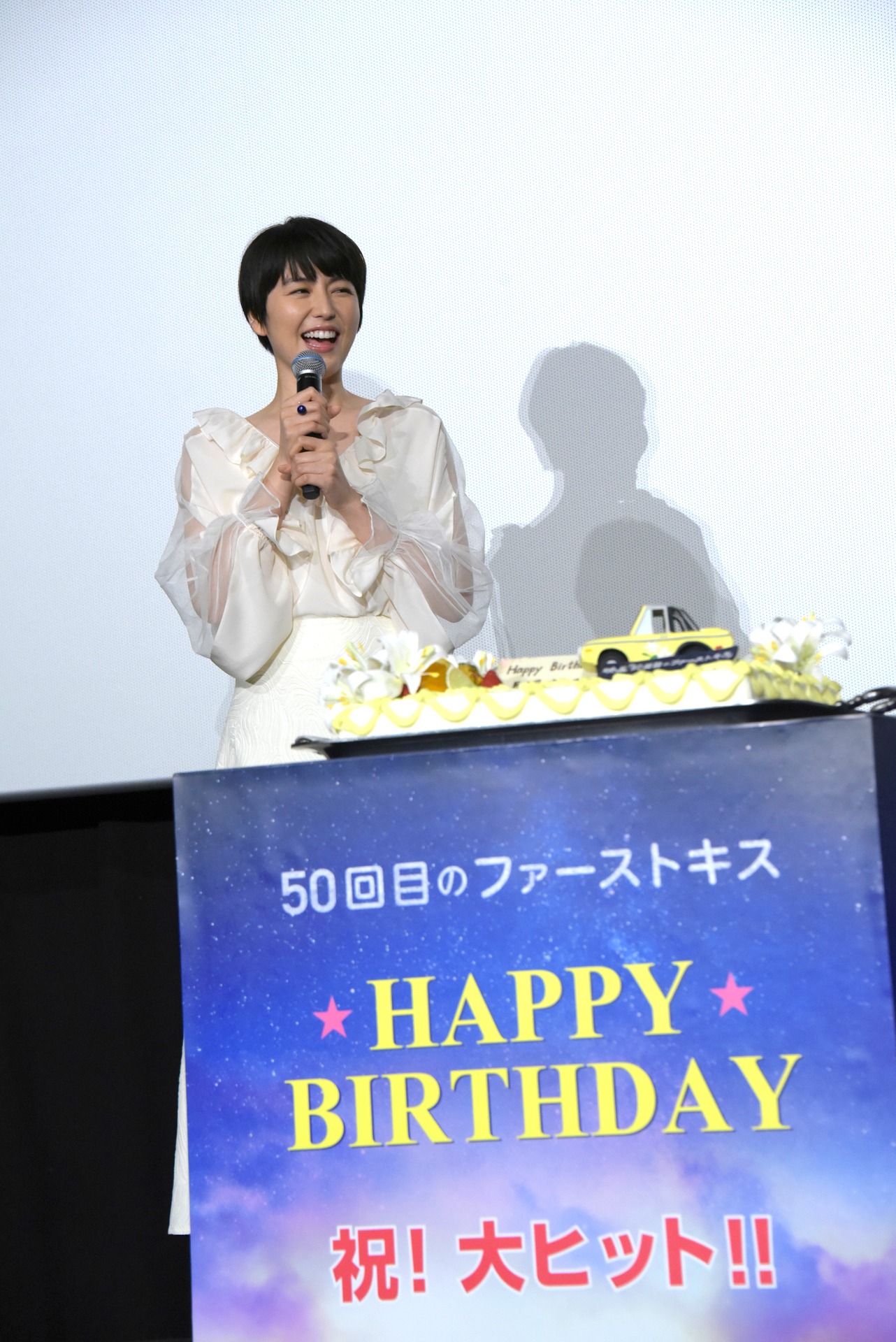長澤まさみ