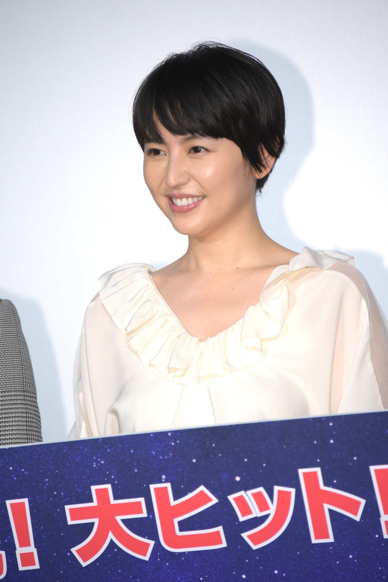 長澤まさみ