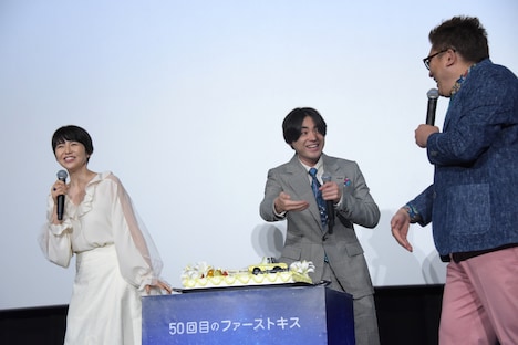 左から長澤まさみ、山田孝之、福田雄一。