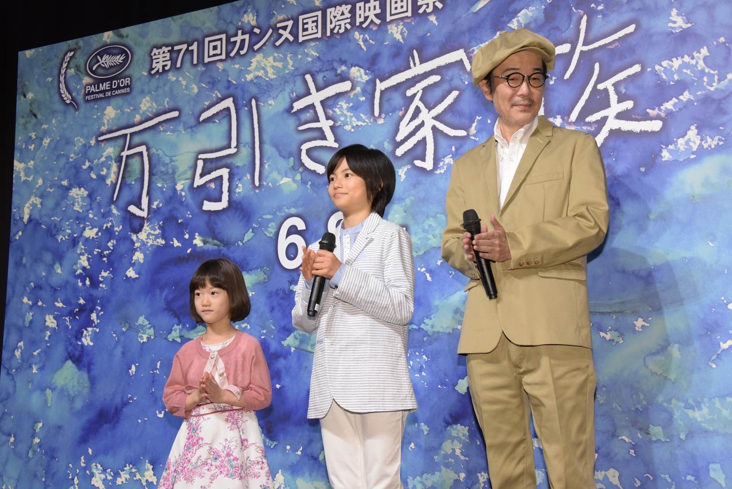 左から佐々木みゆ、城桧吏、リリー・フランキー。