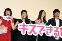 「キスできる餃子」完成披露舞台挨拶の様子。