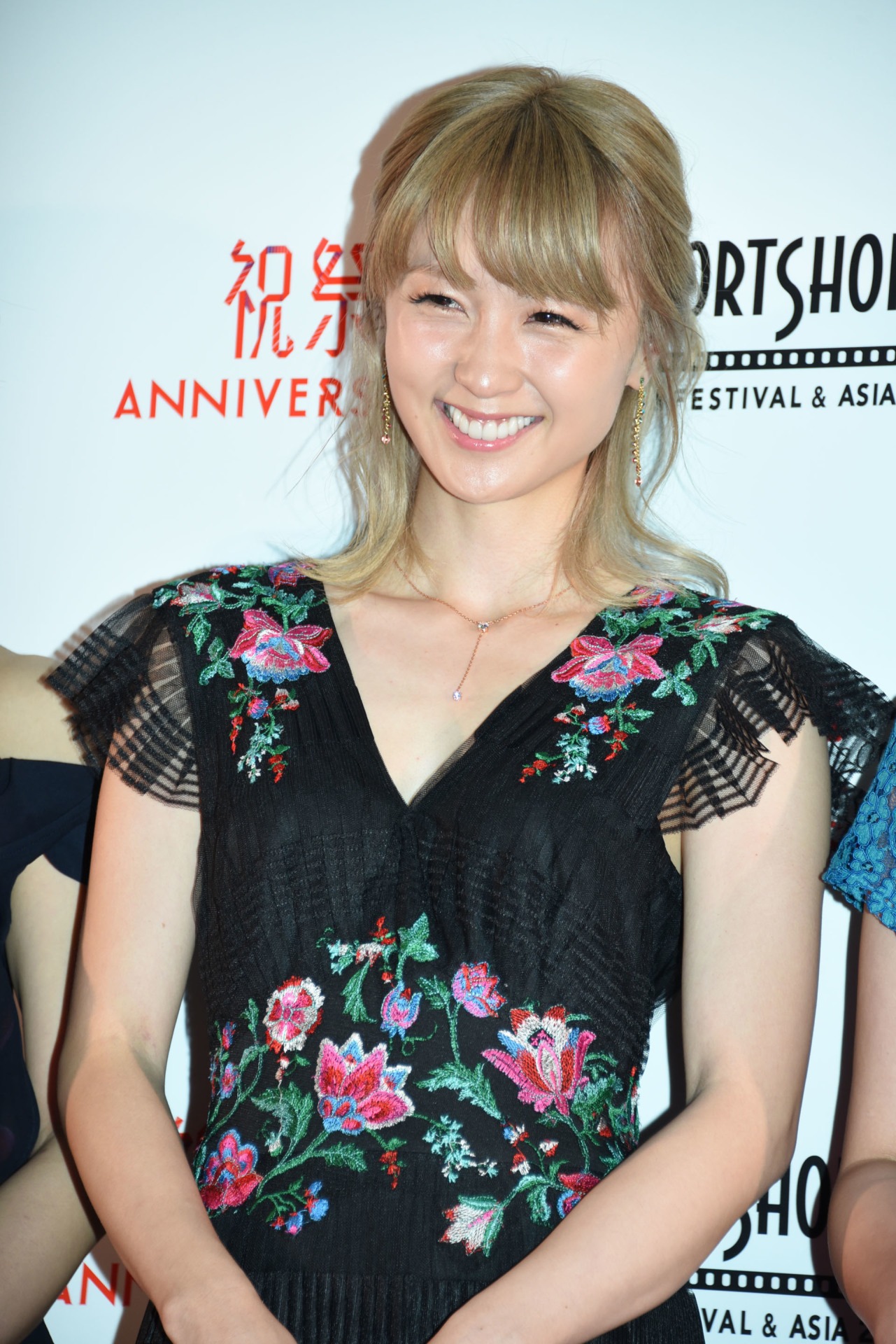 Dream Ami