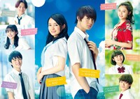 「青夏 きみに恋した30日」ムビチケ特典のクリアファイルビジュアル。