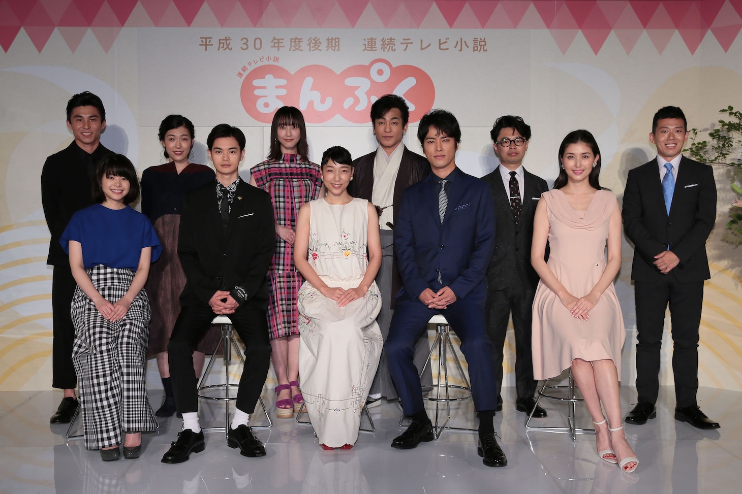 NHK連続テレビ小説「まんぷく」新キャスト発表会見の様子。（写真提供：NHK）