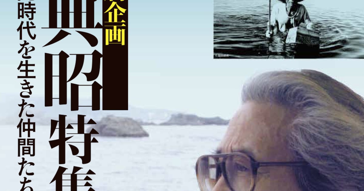 没後10年・土本典昭特集で「水俣」シリーズや「パルチザン前史」など46 