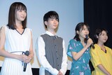 左から駒井蓮、勧修寺保都、松本穂香、金澤美穂。