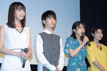 左から駒井蓮、勧修寺保都、松本穂香、金澤美穂。