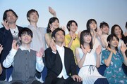 「名前」プレミア上映舞台挨拶の様子。