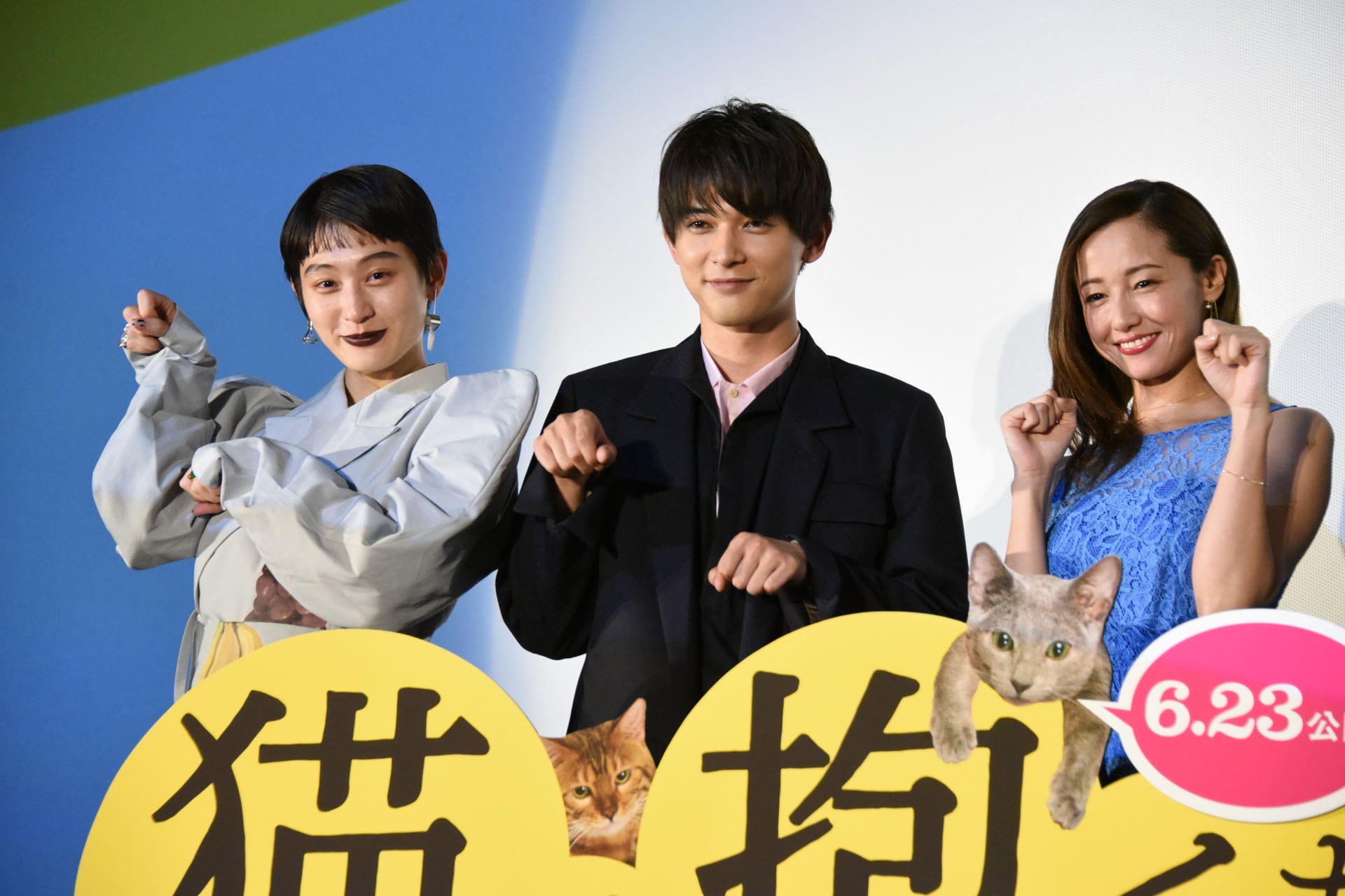 (an)猫は抱くもの 舞台挨拶 2連番 猫は抱くもの」完成披露舞台挨拶の様子。 [画像・動画ギャラリー 28/37
