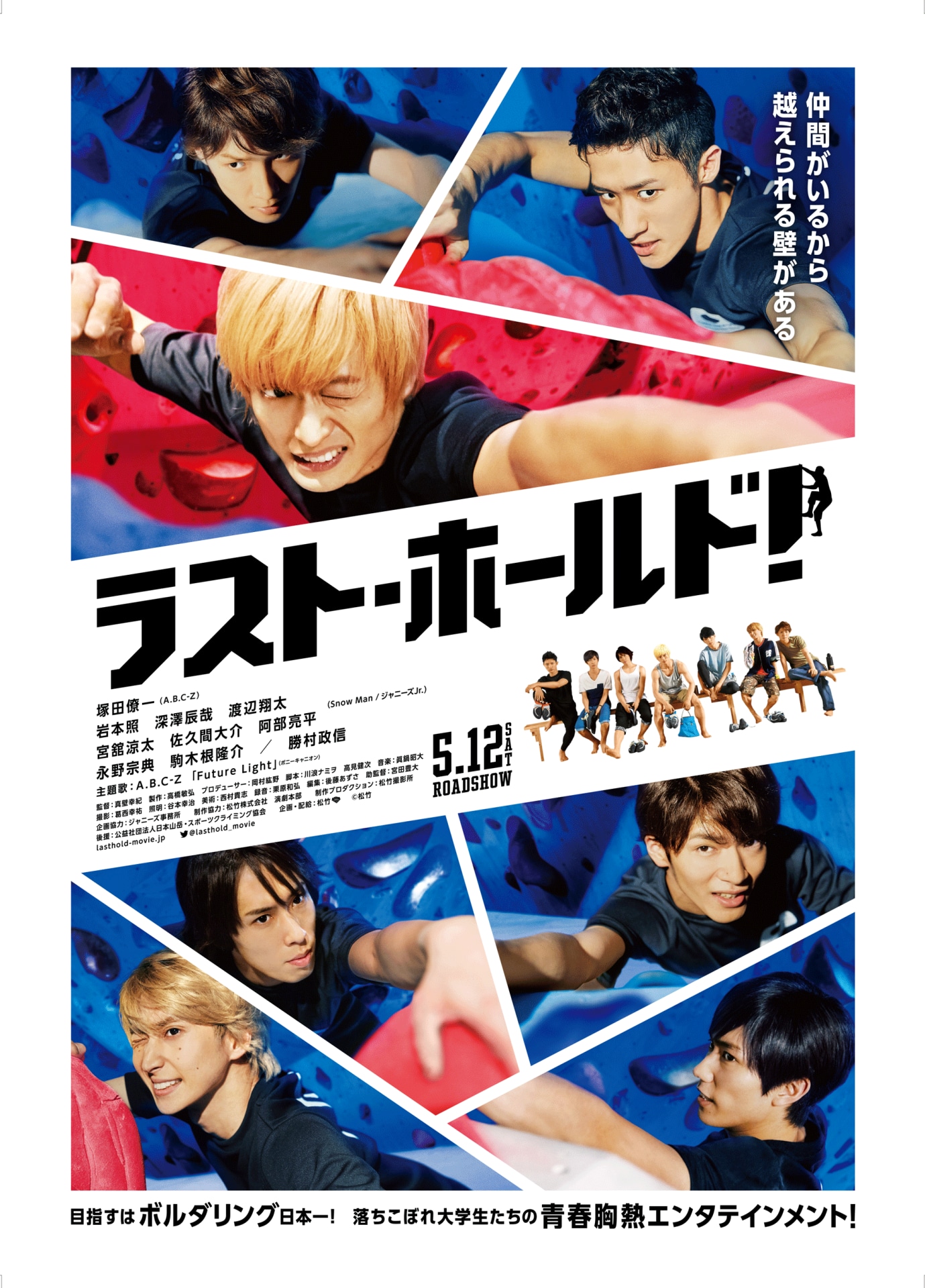 楽天ブックス: ラスト・ホールド! 豪華版(初回限定生産)Blu-ray