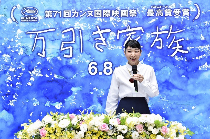 安藤サクラ