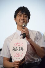 佐藤寛太
