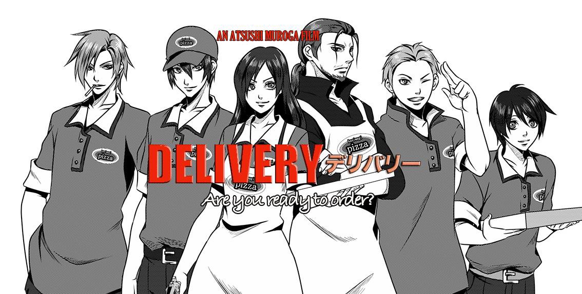 「デリバリー」ビジュアル