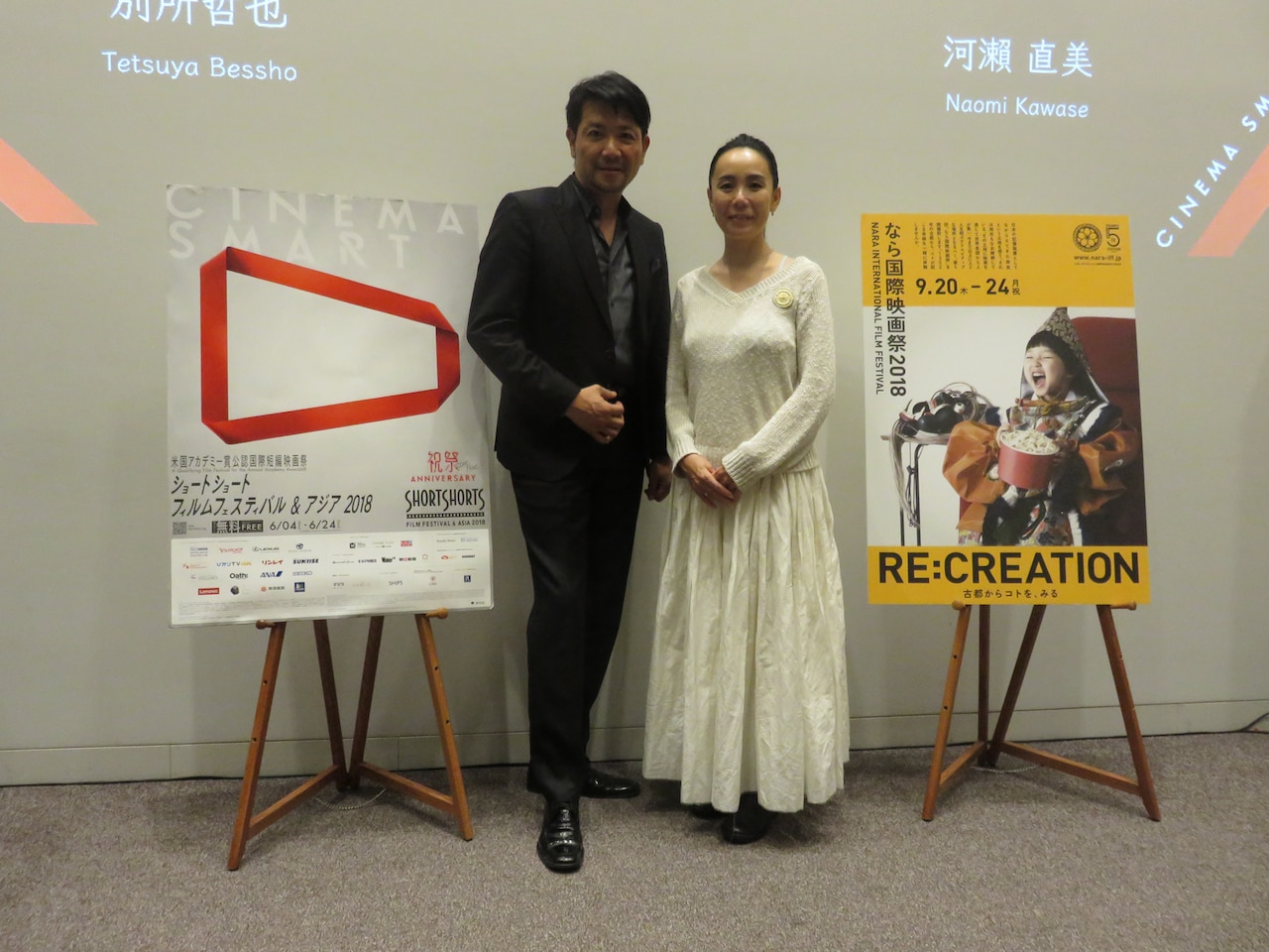 河瀬直美、なら国際映画祭のポスタービジュアルと新企画を発表