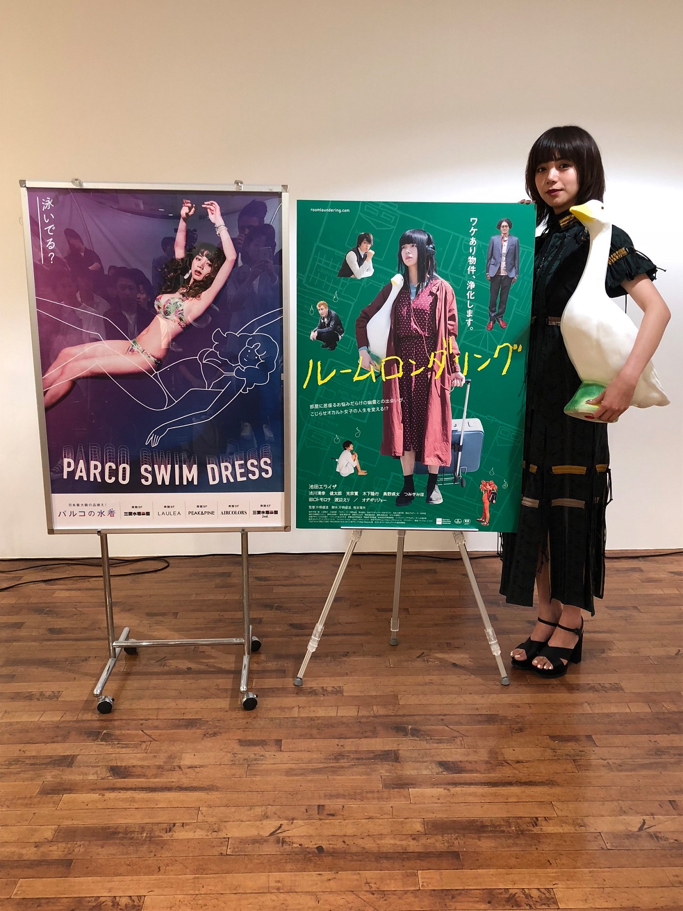 「ルームロンダリング」トークイベントに参加した池田エライザ。