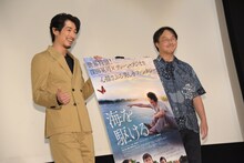 「海を駆ける」公開御礼舞台挨拶の様子。左からディーン・フジオカ、深田晃司。