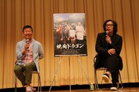 左から鄭義信、行定勲。