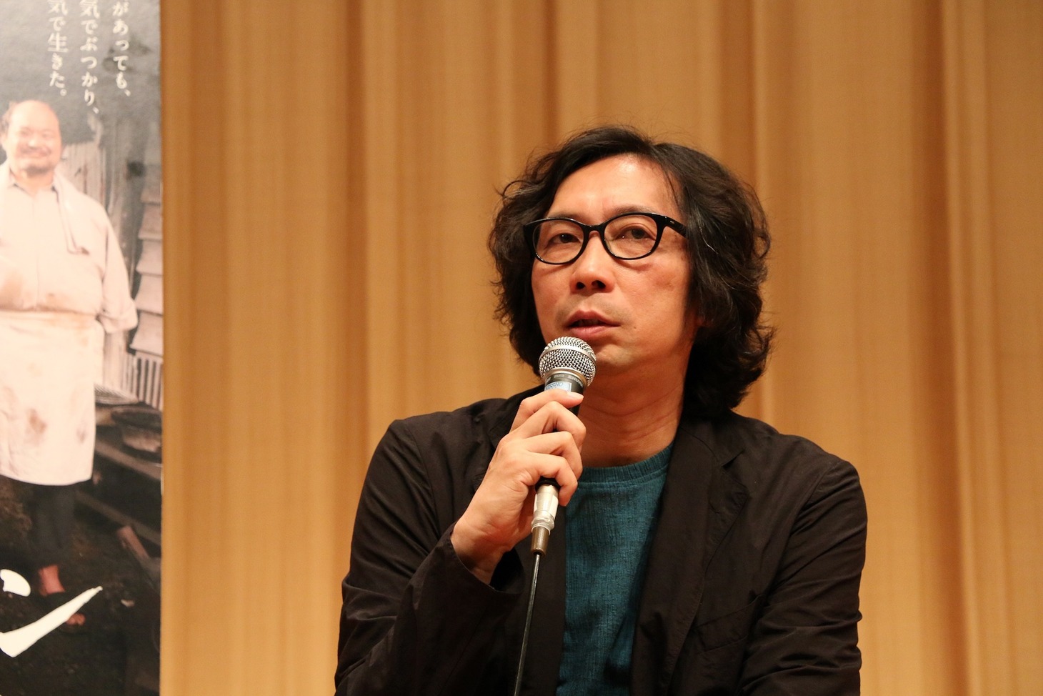 行定勲