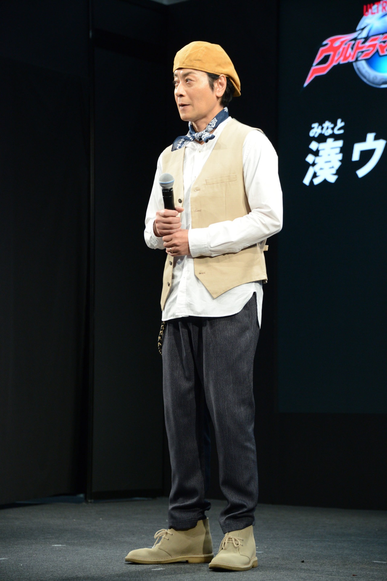 山崎銀之丞