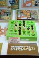 エンスカイブースの様子。